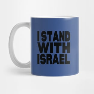 I stand with israel Mug